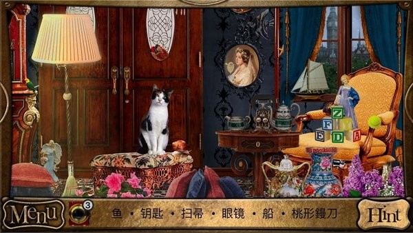 侦探福尔摩斯寻物最新版 游戏截图